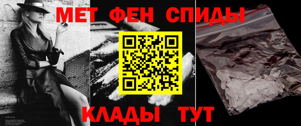 Amphetamine Розовый Александров
