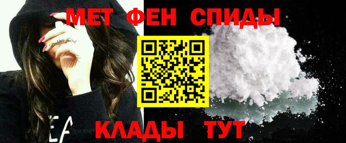 Амфетамин Premium  Вход с VPN  АМФ  это как зайти  Александров 