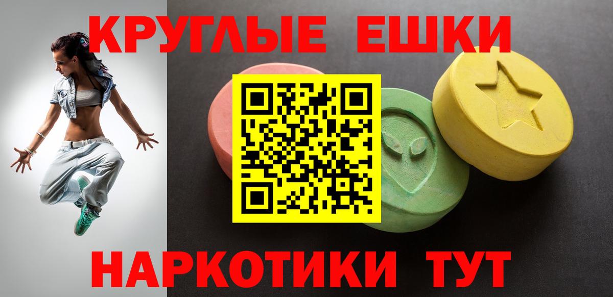 omg рабочий сайт  Экстази  Экстази ешки  Александров  Вход с VPN  ЭКСТАЗИ mix 