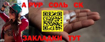 синтетический гашиш Абакан