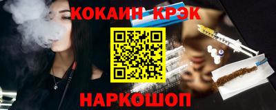 синтетический гашиш Абакан