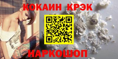твердый Абинск
