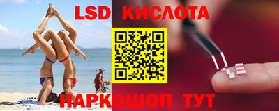 синтетический гашиш Абакан