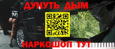 синтетический гашиш Абакан