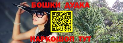 синтетический гашиш Абакан