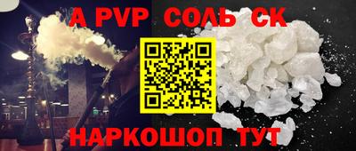 синтетический гашиш Абакан