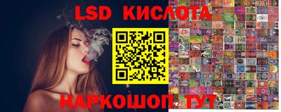 синтетический гашиш Абакан
