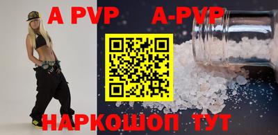 синтетический гашиш Абакан