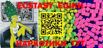 синтетический гашиш Абакан