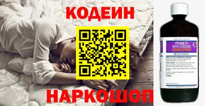 синтетический гашиш Абакан