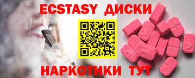 твердый Абинск