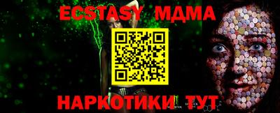 твердый Абинск