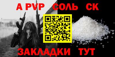 синтетический гашиш Абакан
