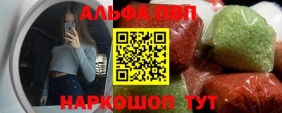 синтетический гашиш Абакан