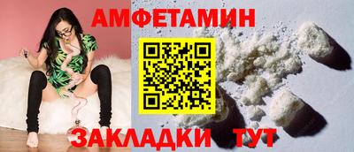 синтетический гашиш Абакан