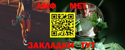 синтетический гашиш Абакан