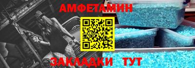 синтетический гашиш Абакан