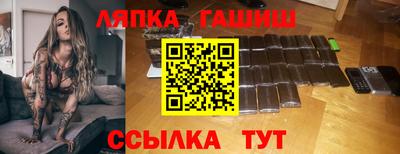 синтетический гашиш Абакан