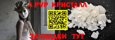 синтетический гашиш Абакан