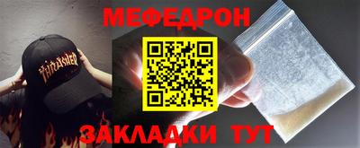 синтетический гашиш Абакан