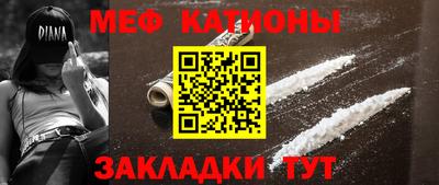 синтетический гашиш Абакан