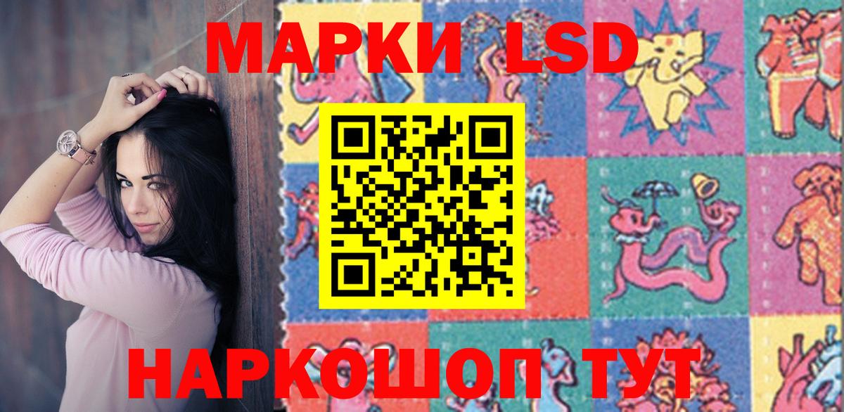 ГЕРОИН  ГАШИШ  МЕФ   КОКАИН  Гашиш  Вход с VPN  Александров  Каннабис 