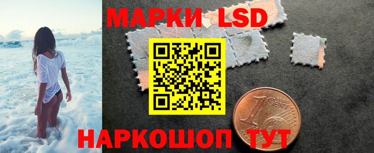 Лсд 25 экстази ecstasy  LSD-25 экстази кислота  Александров  Вход с VPN 