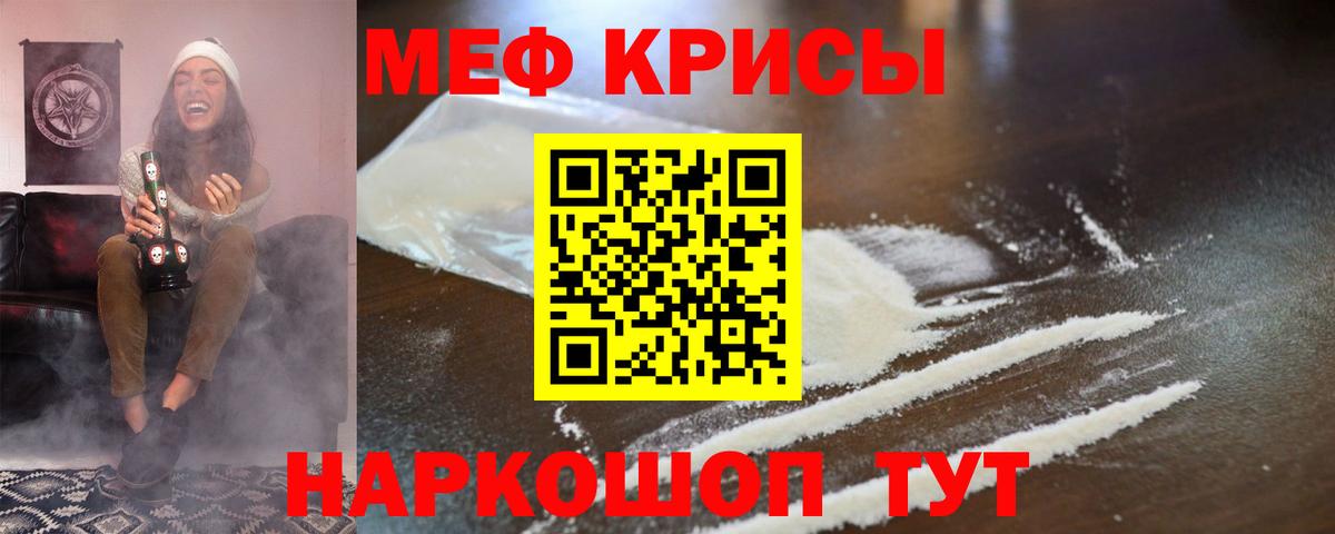Мефедрон  Александров