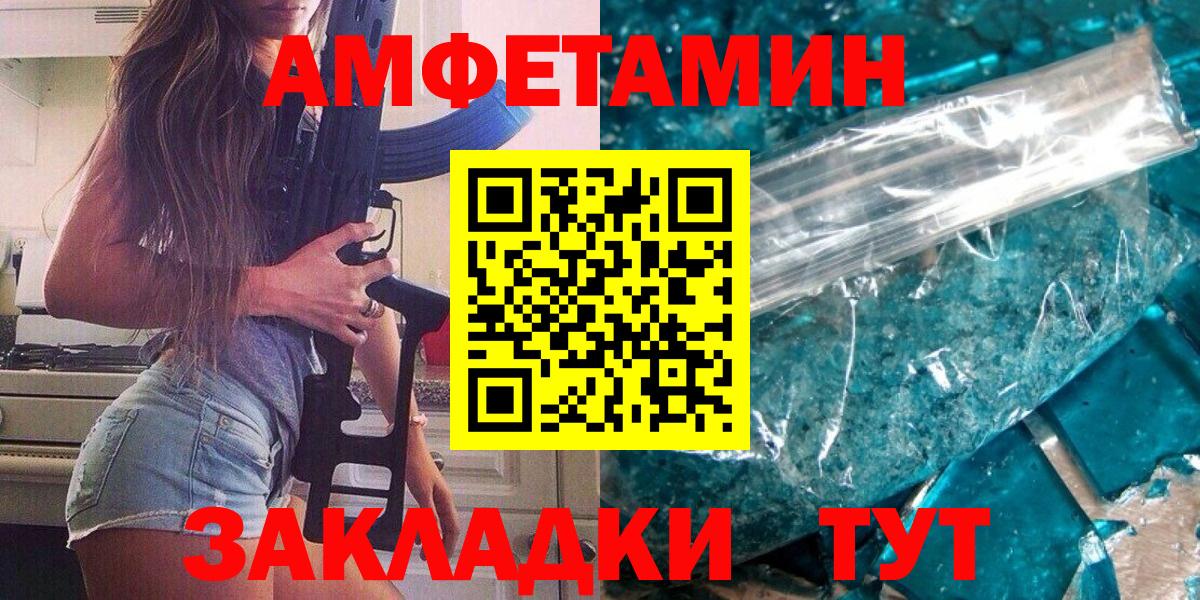 Первитин мет  Вход с VPN  Александров  Первитин мет 