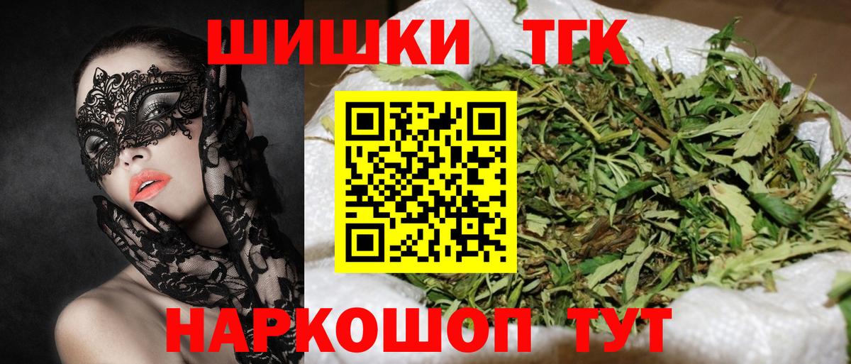 Бошки марихуана семена  Шишки марихуана VHQ  Александров  Вход с VPN 